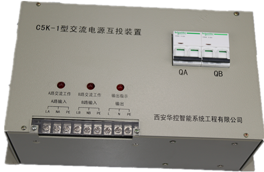 C5K-1 冗余电源切换装置(图1)